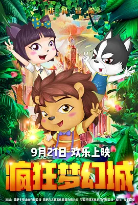 性日韩视频